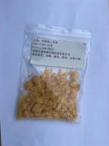 五溴邻二甲苯