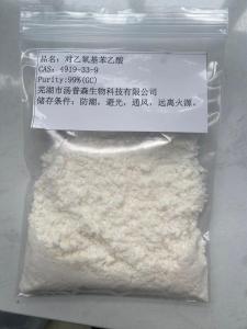 对乙氧基苯乙酸