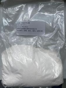 对氨基苯乙酸
