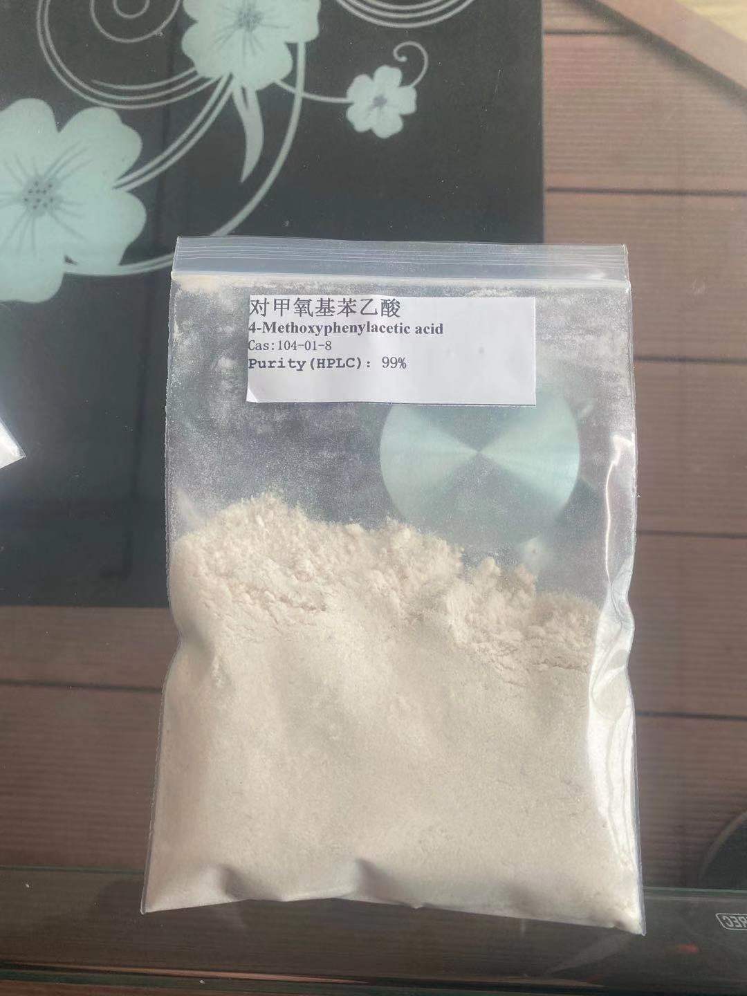 对甲氧基苯乙酸