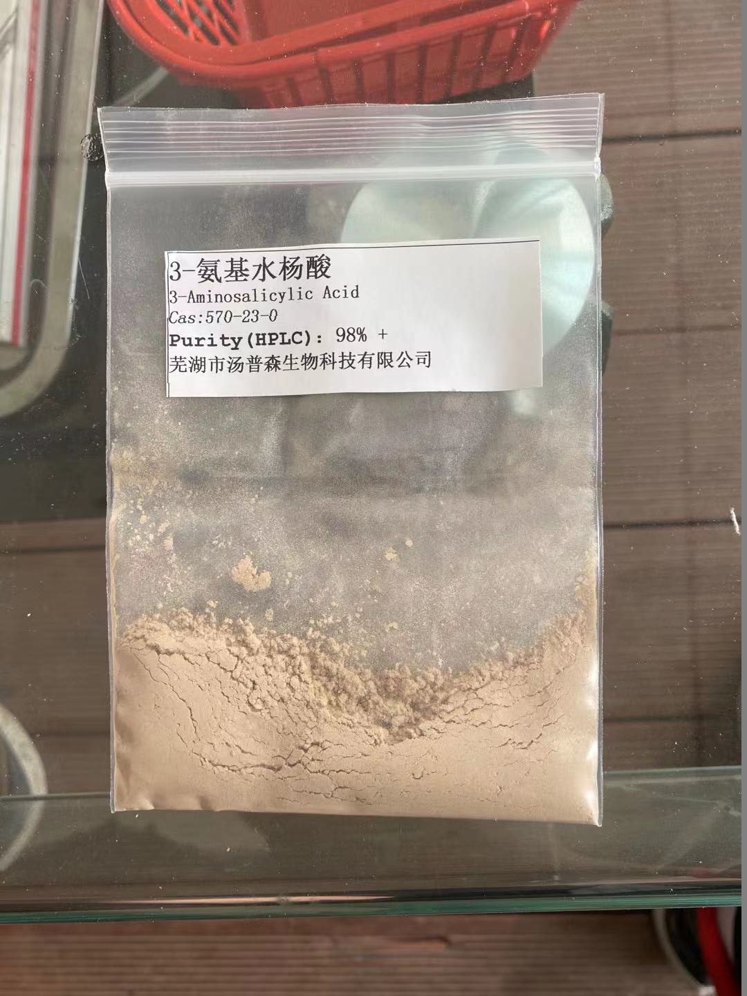 3-氨基水杨酸
