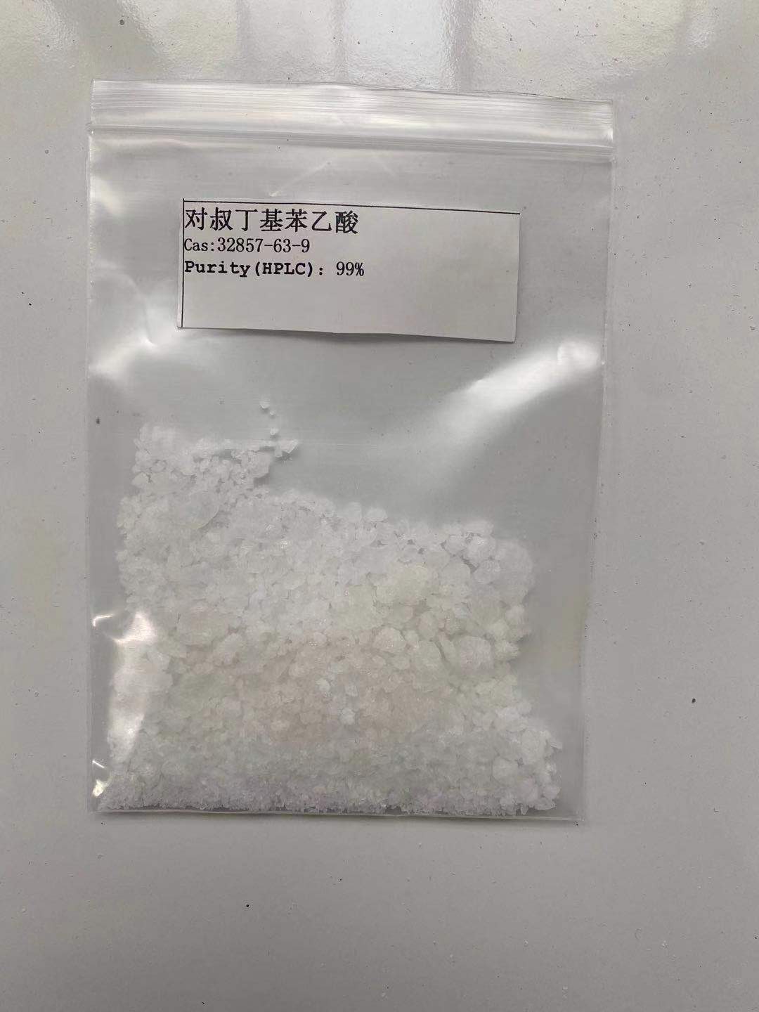 对叔丁基苯乙酸