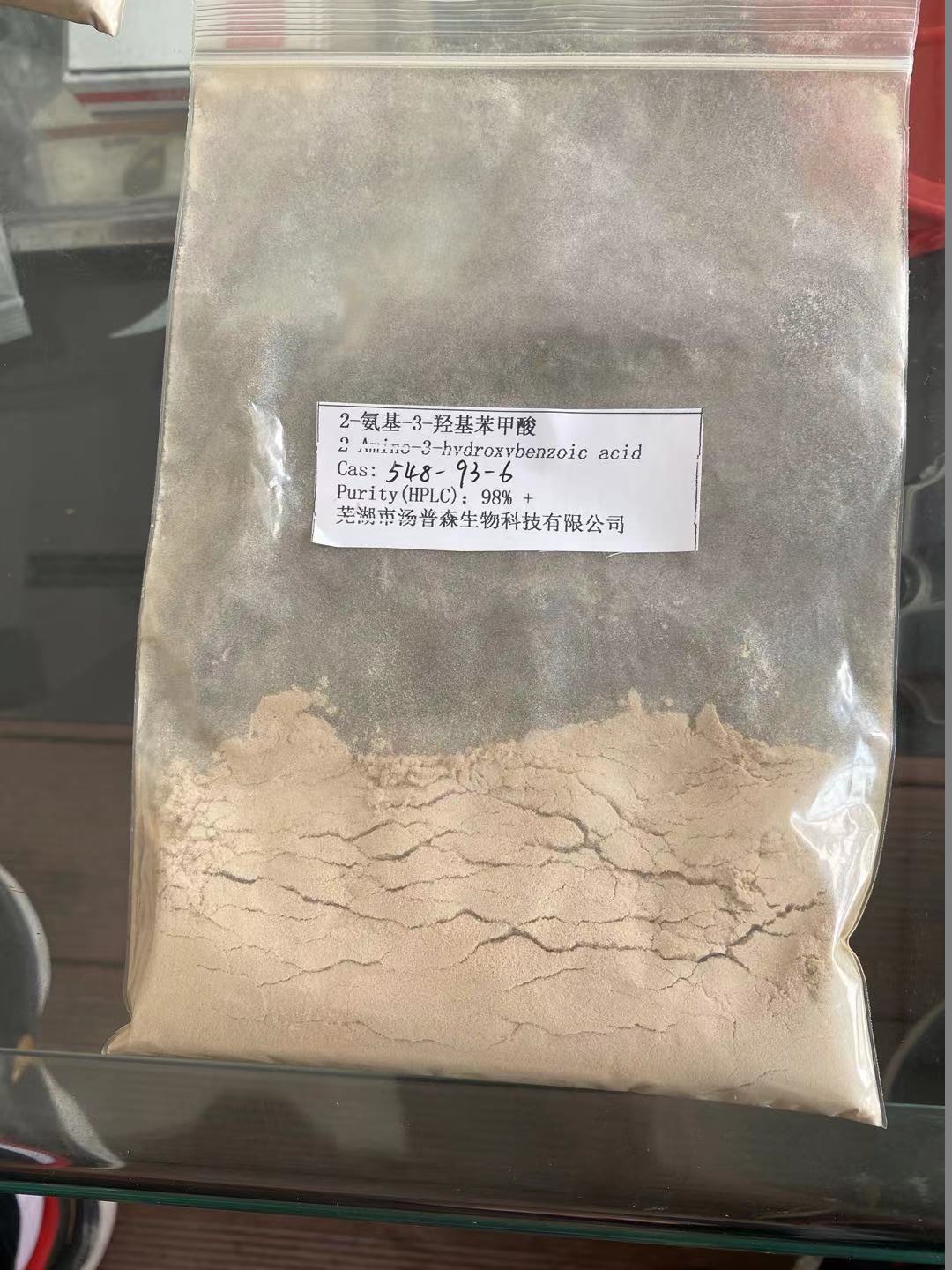 2-氨基-3-羟基苯甲酸